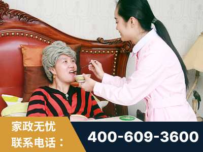 凤城-照顾老人保姆