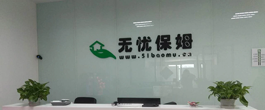 凤城-首屏背景图