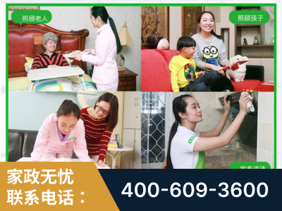 凤城-企业展示图