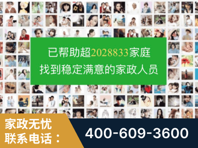 凤城-企业展示图