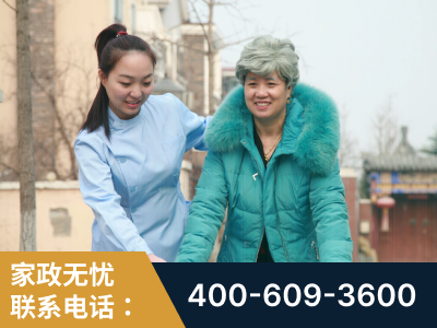 凤城-无忧家政